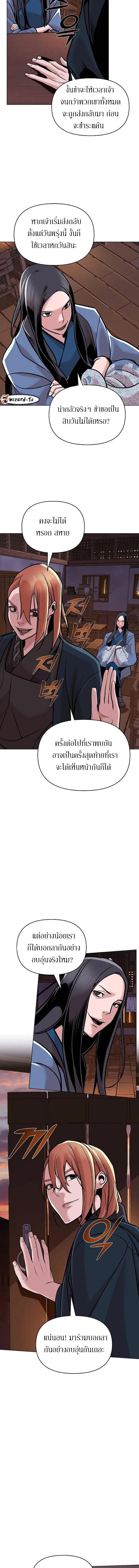 Manga-lc-com อ่านมังงะ อ่านการ์ตูน ออนไลน์ ฟรี The Mysterious World’s Greatest Martial Artist Little Prince ตอนที่ 1 2 3 4 5 6 7 8 9 10 11 12 13 14 ฟรี ไม่มีโฆษณา Manga-lc - อ่าน มังงะ อ่าน การ์ตูน ออนไลน์ อ่านมังงะ ฟรี