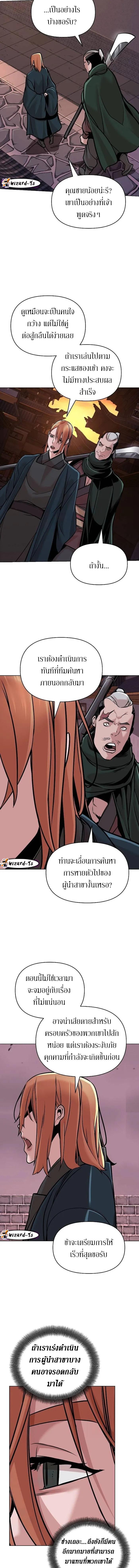 Manga-lc-com อ่านมังงะ อ่านการ์ตูน ออนไลน์ ฟรี The Mysterious World’s Greatest Martial Artist Little Prince ตอนที่ 1 2 3 4 5 6 7 8 9 10 11 12 13 14 ฟรี ไม่มีโฆษณา Manga-lc - อ่าน มังงะ อ่าน การ์ตูน ออนไลน์ อ่านมังงะ ฟรี