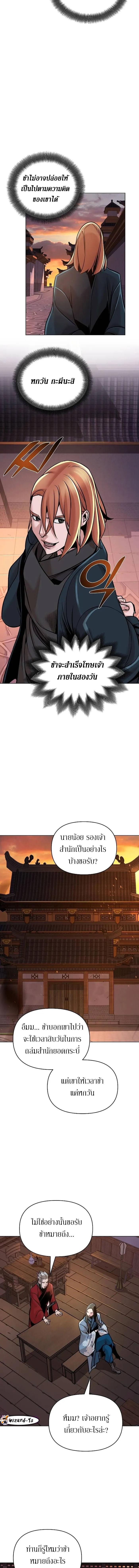 Manga-lc-com อ่านมังงะ อ่านการ์ตูน ออนไลน์ ฟรี The Mysterious World’s Greatest Martial Artist Little Prince ตอนที่ 1 2 3 4 5 6 7 8 9 10 11 12 13 14 ฟรี ไม่มีโฆษณา Manga-lc - อ่าน มังงะ อ่าน การ์ตูน ออนไลน์ อ่านมังงะ ฟรี