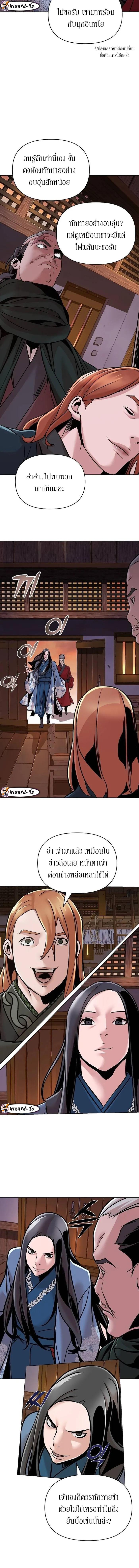 Manga-lc-com อ่านมังงะ อ่านการ์ตูน ออนไลน์ ฟรี The Mysterious World’s Greatest Martial Artist Little Prince ตอนที่ 1 2 3 4 5 6 7 8 9 10 11 12 13 14 ฟรี ไม่มีโฆษณา Manga-lc - อ่าน มังงะ อ่าน การ์ตูน ออนไลน์ อ่านมังงะ ฟรี