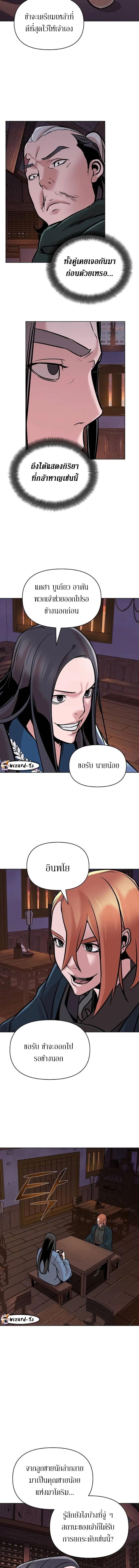 Manga-lc-com อ่านมังงะ อ่านการ์ตูน ออนไลน์ ฟรี The Mysterious World’s Greatest Martial Artist Little Prince ตอนที่ 1 2 3 4 5 6 7 8 9 10 11 12 13 14 ฟรี ไม่มีโฆษณา Manga-lc - อ่าน มังงะ อ่าน การ์ตูน ออนไลน์ อ่านมังงะ ฟรี