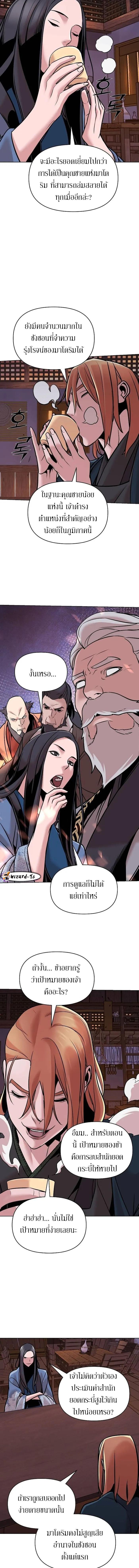 Manga-lc-com อ่านมังงะ อ่านการ์ตูน ออนไลน์ ฟรี The Mysterious World’s Greatest Martial Artist Little Prince ตอนที่ 1 2 3 4 5 6 7 8 9 10 11 12 13 14 ฟรี ไม่มีโฆษณา Manga-lc - อ่าน มังงะ อ่าน การ์ตูน ออนไลน์ อ่านมังงะ ฟรี