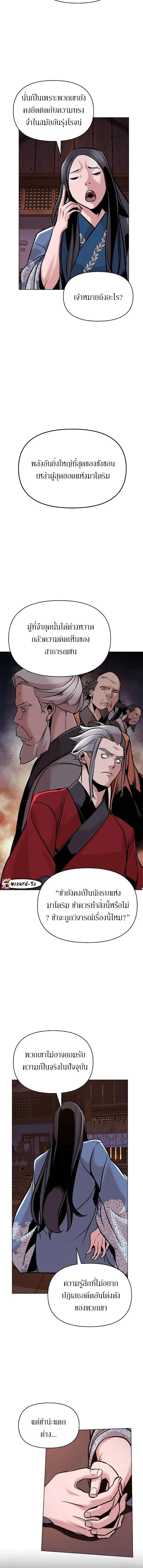 Manga-lc-com อ่านมังงะ อ่านการ์ตูน ออนไลน์ ฟรี The Mysterious World’s Greatest Martial Artist Little Prince ตอนที่ 1 2 3 4 5 6 7 8 9 10 11 12 13 14 ฟรี ไม่มีโฆษณา Manga-lc - อ่าน มังงะ อ่าน การ์ตูน ออนไลน์ อ่านมังงะ ฟรี