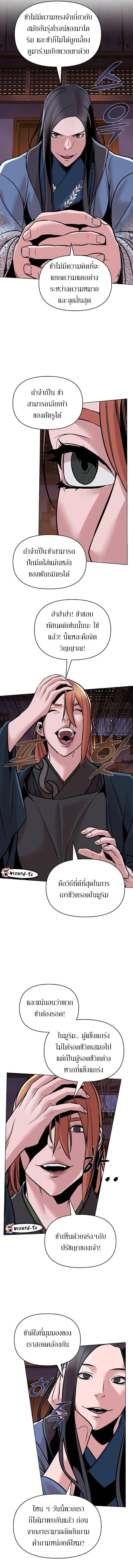 Manga-lc-com อ่านมังงะ อ่านการ์ตูน ออนไลน์ ฟรี The Mysterious World’s Greatest Martial Artist Little Prince ตอนที่ 1 2 3 4 5 6 7 8 9 10 11 12 13 14 ฟรี ไม่มีโฆษณา Manga-lc - อ่าน มังงะ อ่าน การ์ตูน ออนไลน์ อ่านมังงะ ฟรี