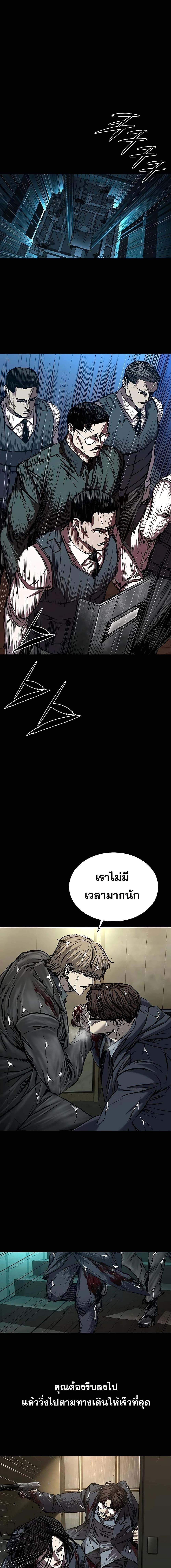 Manga-lc-com อ่านมังงะ อ่านการ์ตูน ออนไลน์ ฟรี Castle 2 Pinnacle ตอนที่ 1 2 3 4 5 6 7 8 9 10 11 12 13 14 ฟรี ไม่มีโฆษณา Manga-lc - อ่าน มังงะ อ่าน การ์ตูน ออนไลน์ อ่านมังงะ ฟรี