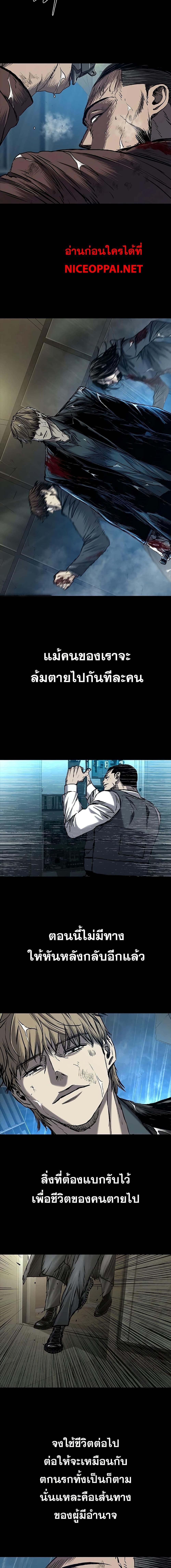 Manga-lc-com อ่านมังงะ อ่านการ์ตูน ออนไลน์ ฟรี Castle 2 Pinnacle ตอนที่ 1 2 3 4 5 6 7 8 9 10 11 12 13 14 ฟรี ไม่มีโฆษณา Manga-lc - อ่าน มังงะ อ่าน การ์ตูน ออนไลน์ อ่านมังงะ ฟรี