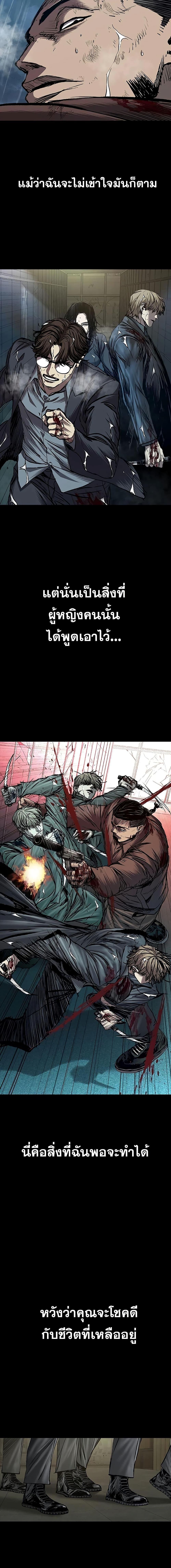 Manga-lc-com อ่านมังงะ อ่านการ์ตูน ออนไลน์ ฟรี Castle 2 Pinnacle ตอนที่ 1 2 3 4 5 6 7 8 9 10 11 12 13 14 ฟรี ไม่มีโฆษณา Manga-lc - อ่าน มังงะ อ่าน การ์ตูน ออนไลน์ อ่านมังงะ ฟรี