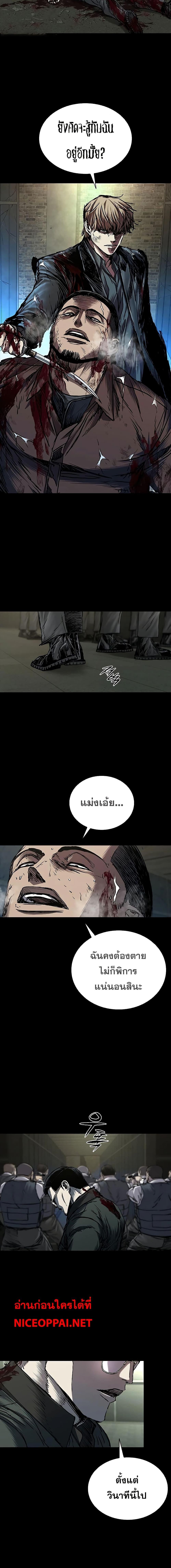 Manga-lc-com อ่านมังงะ อ่านการ์ตูน ออนไลน์ ฟรี Castle 2 Pinnacle ตอนที่ 1 2 3 4 5 6 7 8 9 10 11 12 13 14 ฟรี ไม่มีโฆษณา Manga-lc - อ่าน มังงะ อ่าน การ์ตูน ออนไลน์ อ่านมังงะ ฟรี