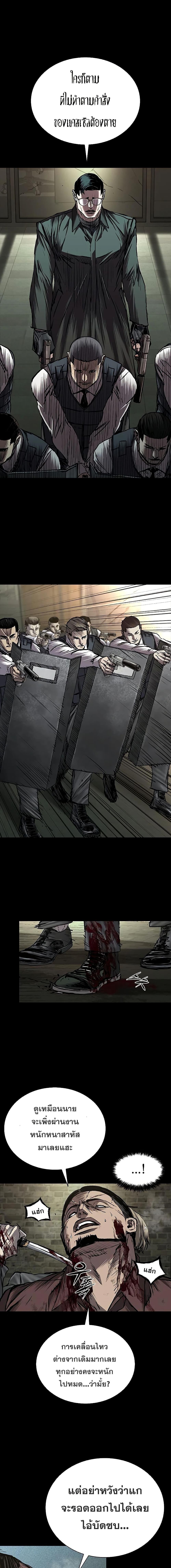 Manga-lc-com อ่านมังงะ อ่านการ์ตูน ออนไลน์ ฟรี Castle 2 Pinnacle ตอนที่ 1 2 3 4 5 6 7 8 9 10 11 12 13 14 ฟรี ไม่มีโฆษณา Manga-lc - อ่าน มังงะ อ่าน การ์ตูน ออนไลน์ อ่านมังงะ ฟรี