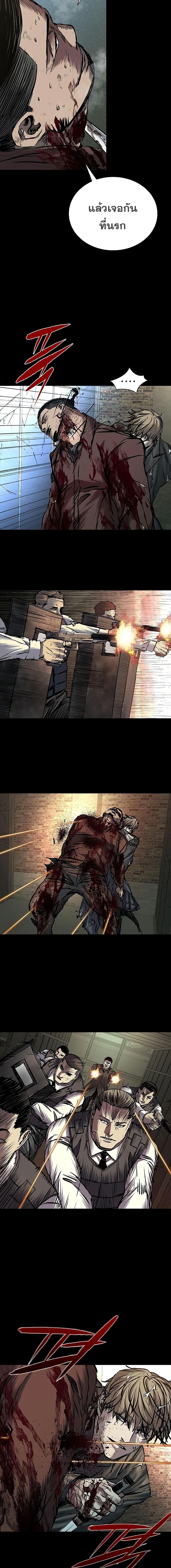 Manga-lc-com อ่านมังงะ อ่านการ์ตูน ออนไลน์ ฟรี Castle 2 Pinnacle ตอนที่ 1 2 3 4 5 6 7 8 9 10 11 12 13 14 ฟรี ไม่มีโฆษณา Manga-lc - อ่าน มังงะ อ่าน การ์ตูน ออนไลน์ อ่านมังงะ ฟรี