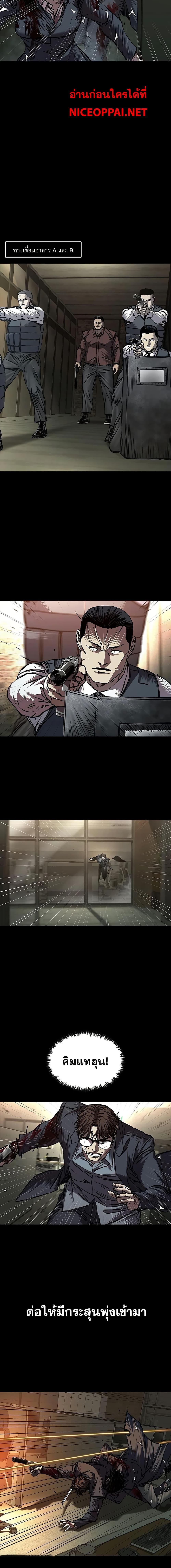 Manga-lc-com อ่านมังงะ อ่านการ์ตูน ออนไลน์ ฟรี Castle 2 Pinnacle ตอนที่ 1 2 3 4 5 6 7 8 9 10 11 12 13 14 ฟรี ไม่มีโฆษณา Manga-lc - อ่าน มังงะ อ่าน การ์ตูน ออนไลน์ อ่านมังงะ ฟรี