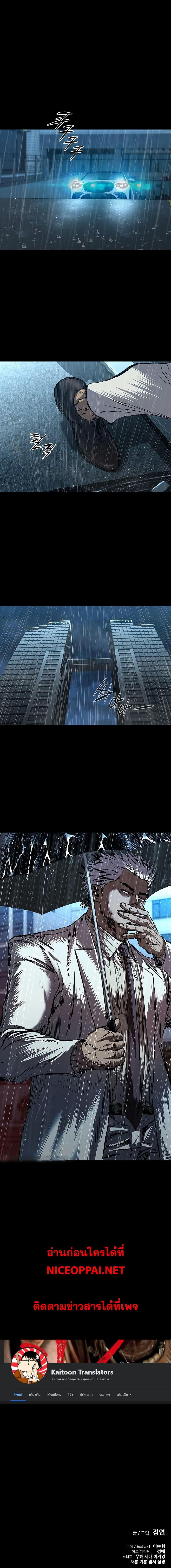 Manga-lc-com อ่านมังงะ อ่านการ์ตูน ออนไลน์ ฟรี Castle 2 Pinnacle ตอนที่ 1 2 3 4 5 6 7 8 9 10 11 12 13 14 ฟรี ไม่มีโฆษณา Manga-lc - อ่าน มังงะ อ่าน การ์ตูน ออนไลน์ อ่านมังงะ ฟรี