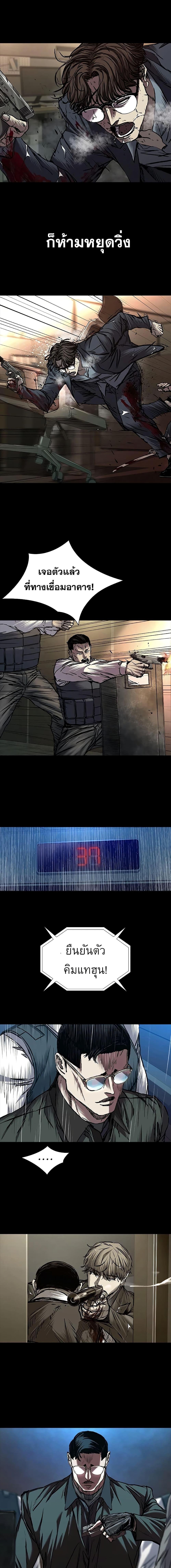 Manga-lc-com อ่านมังงะ อ่านการ์ตูน ออนไลน์ ฟรี Castle 2 Pinnacle ตอนที่ 1 2 3 4 5 6 7 8 9 10 11 12 13 14 ฟรี ไม่มีโฆษณา Manga-lc - อ่าน มังงะ อ่าน การ์ตูน ออนไลน์ อ่านมังงะ ฟรี