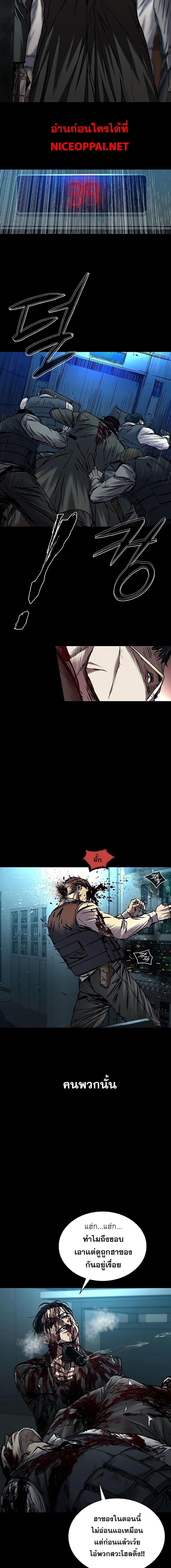 Manga-lc-com อ่านมังงะ อ่านการ์ตูน ออนไลน์ ฟรี Castle 2 Pinnacle ตอนที่ 1 2 3 4 5 6 7 8 9 10 11 12 13 14 ฟรี ไม่มีโฆษณา Manga-lc - อ่าน มังงะ อ่าน การ์ตูน ออนไลน์ อ่านมังงะ ฟรี