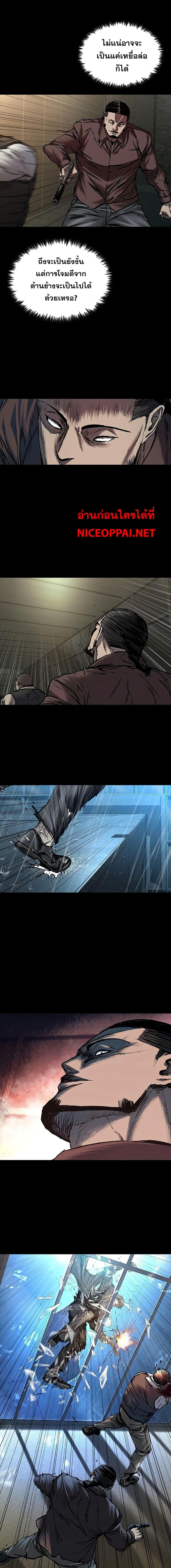 Manga-lc-com อ่านมังงะ อ่านการ์ตูน ออนไลน์ ฟรี Castle 2 Pinnacle ตอนที่ 1 2 3 4 5 6 7 8 9 10 11 12 13 14 ฟรี ไม่มีโฆษณา Manga-lc - อ่าน มังงะ อ่าน การ์ตูน ออนไลน์ อ่านมังงะ ฟรี