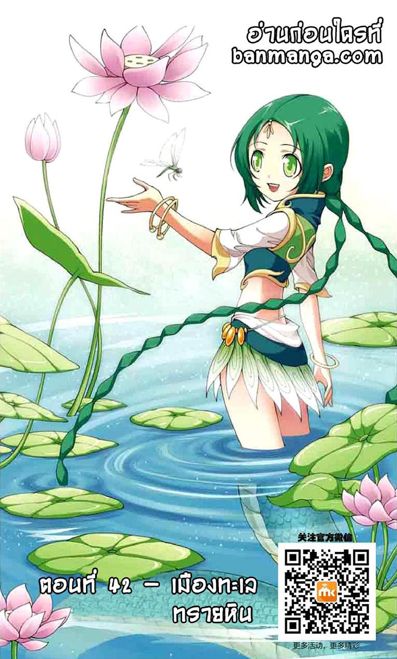 Manga-lc-com อ่านมังงะ อ่านการ์ตูน ออนไลน์ ฟรี Doupo Cangqiong ตอนที่ 1 2 3 4 5 6 7 8 9 10 11 12 13 14 ฟรี ไม่มีโฆษณา Manga-lc - อ่าน มังงะ อ่าน การ์ตูน ออนไลน์ อ่านมังงะ ฟรี