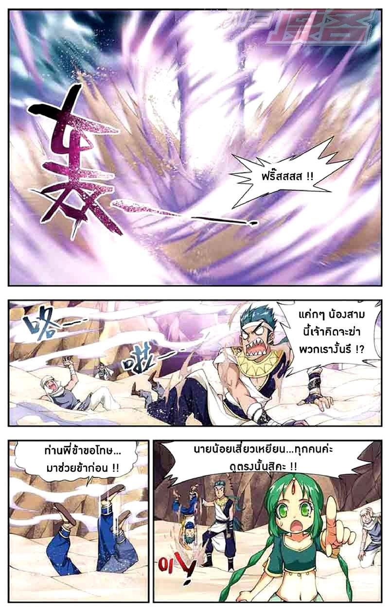 Manga-lc-com อ่านมังงะ อ่านการ์ตูน ออนไลน์ ฟรี Doupo Cangqiong ตอนที่ 1 2 3 4 5 6 7 8 9 10 11 12 13 14 ฟรี ไม่มีโฆษณา Manga-lc - อ่าน มังงะ อ่าน การ์ตูน ออนไลน์ อ่านมังงะ ฟรี
