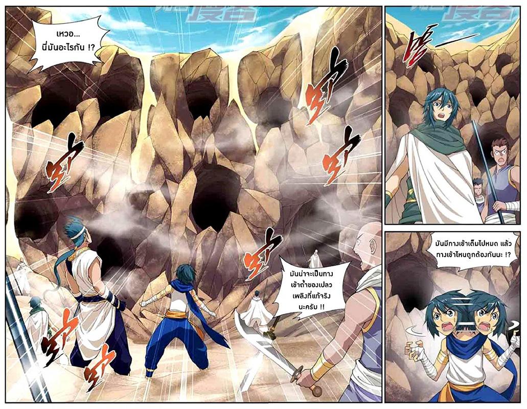Manga-lc-com อ่านมังงะ อ่านการ์ตูน ออนไลน์ ฟรี Doupo Cangqiong ตอนที่ 1 2 3 4 5 6 7 8 9 10 11 12 13 14 ฟรี ไม่มีโฆษณา Manga-lc - อ่าน มังงะ อ่าน การ์ตูน ออนไลน์ อ่านมังงะ ฟรี