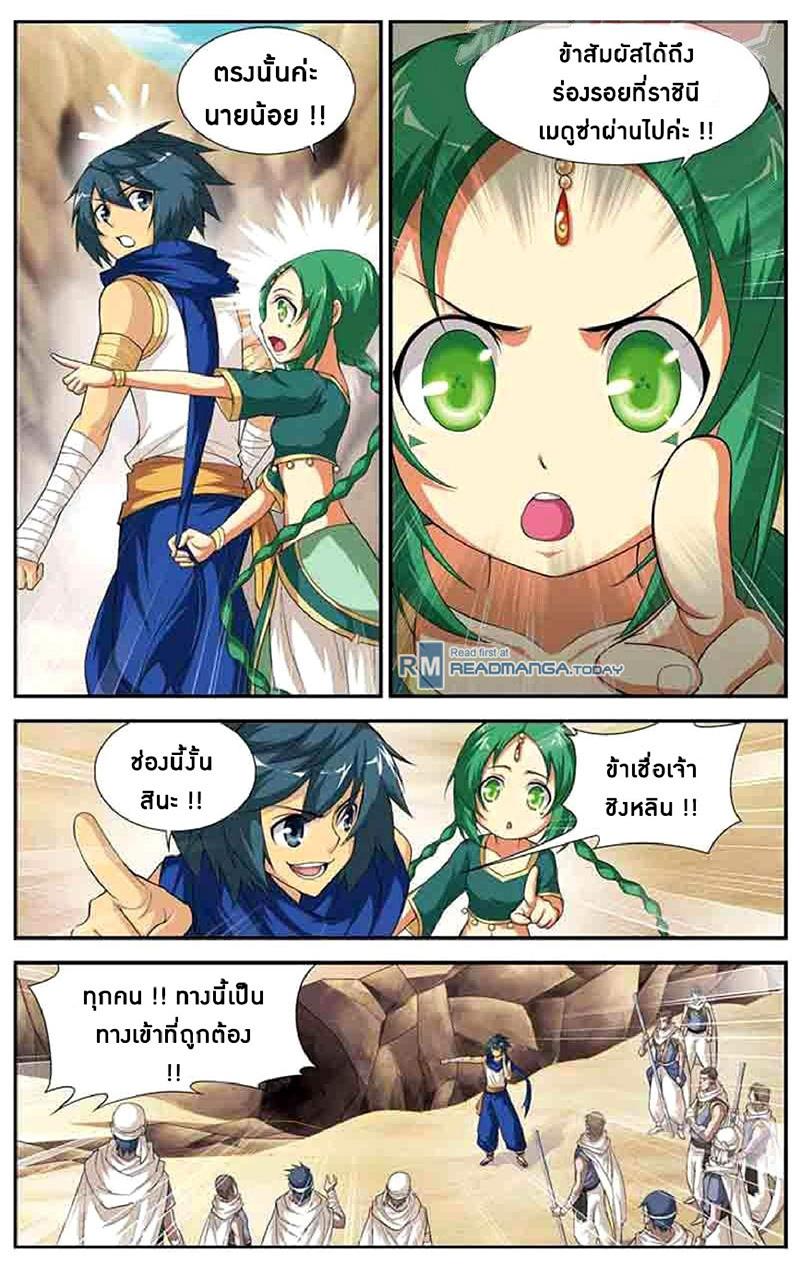 Manga-lc-com อ่านมังงะ อ่านการ์ตูน ออนไลน์ ฟรี Doupo Cangqiong ตอนที่ 1 2 3 4 5 6 7 8 9 10 11 12 13 14 ฟรี ไม่มีโฆษณา Manga-lc - อ่าน มังงะ อ่าน การ์ตูน ออนไลน์ อ่านมังงะ ฟรี
