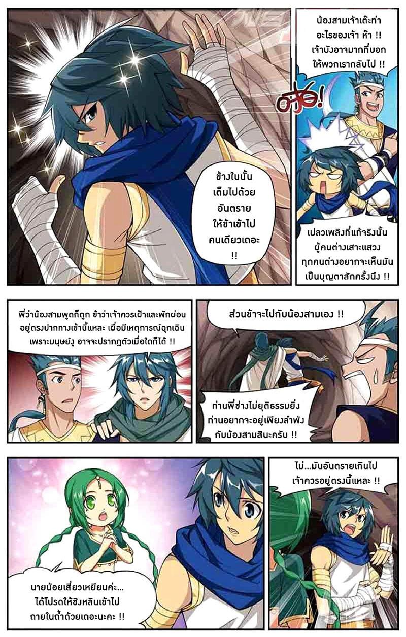 Manga-lc-com อ่านมังงะ อ่านการ์ตูน ออนไลน์ ฟรี Doupo Cangqiong ตอนที่ 1 2 3 4 5 6 7 8 9 10 11 12 13 14 ฟรี ไม่มีโฆษณา Manga-lc - อ่าน มังงะ อ่าน การ์ตูน ออนไลน์ อ่านมังงะ ฟรี
