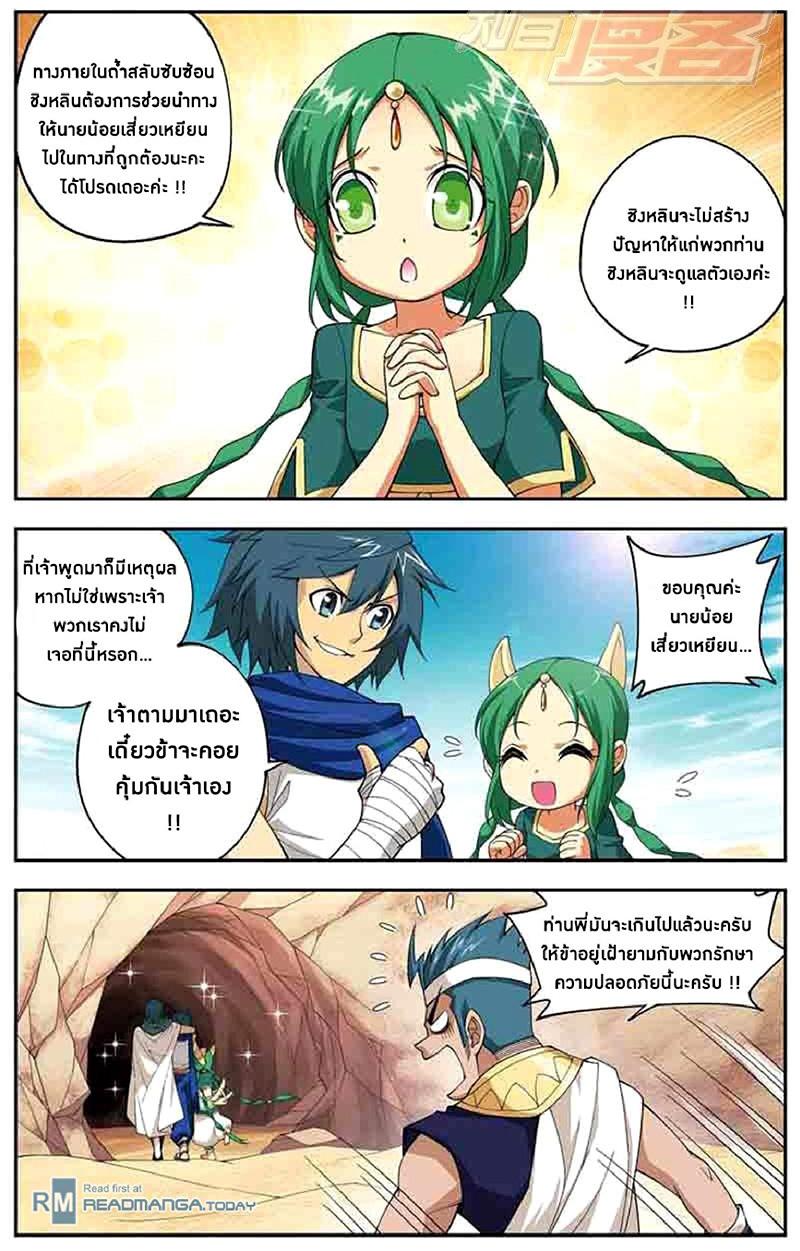 Manga-lc-com อ่านมังงะ อ่านการ์ตูน ออนไลน์ ฟรี Doupo Cangqiong ตอนที่ 1 2 3 4 5 6 7 8 9 10 11 12 13 14 ฟรี ไม่มีโฆษณา Manga-lc - อ่าน มังงะ อ่าน การ์ตูน ออนไลน์ อ่านมังงะ ฟรี