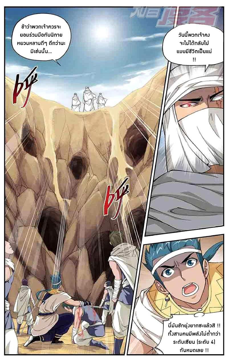 Manga-lc-com อ่านมังงะ อ่านการ์ตูน ออนไลน์ ฟรี Doupo Cangqiong ตอนที่ 1 2 3 4 5 6 7 8 9 10 11 12 13 14 ฟรี ไม่มีโฆษณา Manga-lc - อ่าน มังงะ อ่าน การ์ตูน ออนไลน์ อ่านมังงะ ฟรี