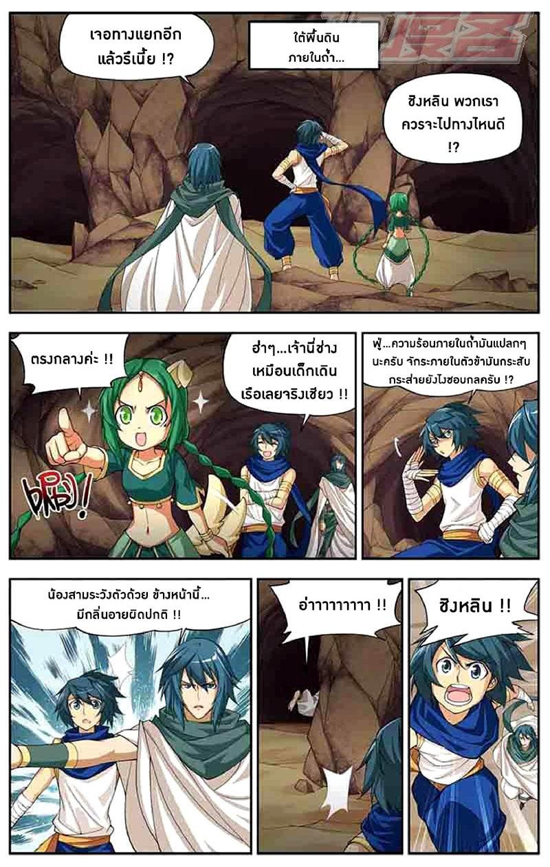 Manga-lc-com อ่านมังงะ อ่านการ์ตูน ออนไลน์ ฟรี Doupo Cangqiong ตอนที่ 1 2 3 4 5 6 7 8 9 10 11 12 13 14 ฟรี ไม่มีโฆษณา Manga-lc - อ่าน มังงะ อ่าน การ์ตูน ออนไลน์ อ่านมังงะ ฟรี