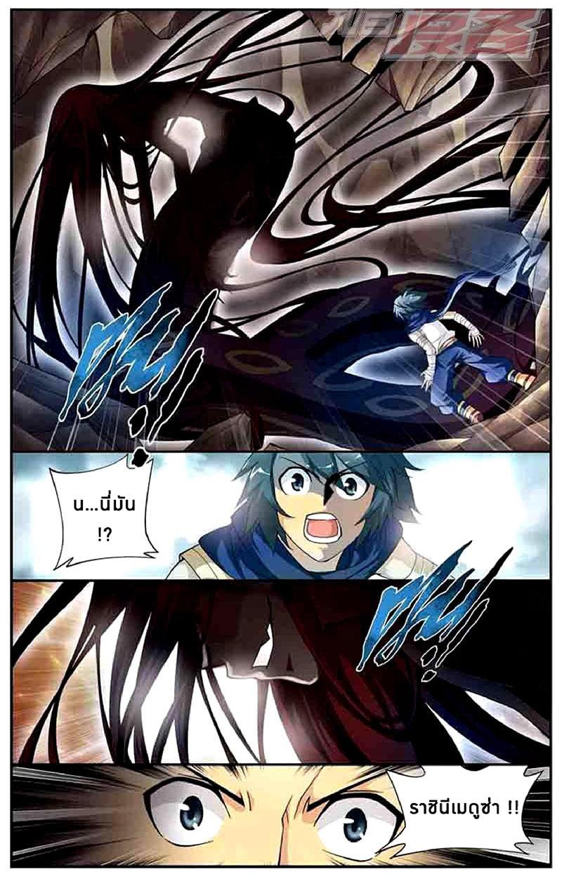Manga-lc-com อ่านมังงะ อ่านการ์ตูน ออนไลน์ ฟรี Doupo Cangqiong ตอนที่ 1 2 3 4 5 6 7 8 9 10 11 12 13 14 ฟรี ไม่มีโฆษณา Manga-lc - อ่าน มังงะ อ่าน การ์ตูน ออนไลน์ อ่านมังงะ ฟรี