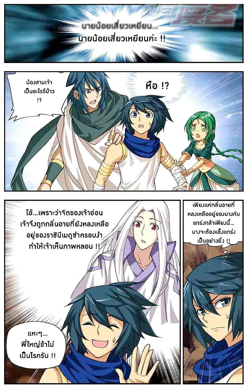 Manga-lc-com อ่านมังงะ อ่านการ์ตูน ออนไลน์ ฟรี Doupo Cangqiong ตอนที่ 1 2 3 4 5 6 7 8 9 10 11 12 13 14 ฟรี ไม่มีโฆษณา Manga-lc - อ่าน มังงะ อ่าน การ์ตูน ออนไลน์ อ่านมังงะ ฟรี