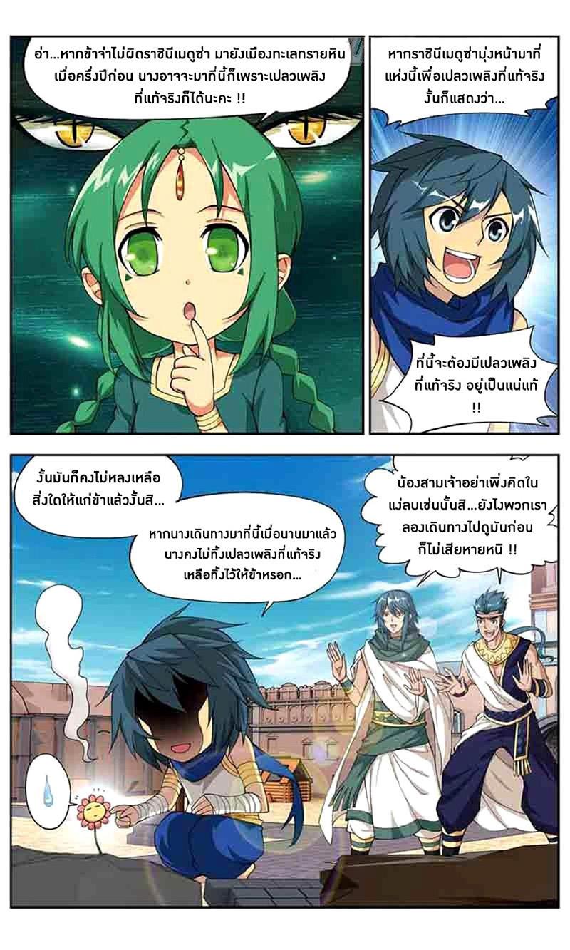Manga-lc-com อ่านมังงะ อ่านการ์ตูน ออนไลน์ ฟรี Doupo Cangqiong ตอนที่ 1 2 3 4 5 6 7 8 9 10 11 12 13 14 ฟรี ไม่มีโฆษณา Manga-lc - อ่าน มังงะ อ่าน การ์ตูน ออนไลน์ อ่านมังงะ ฟรี