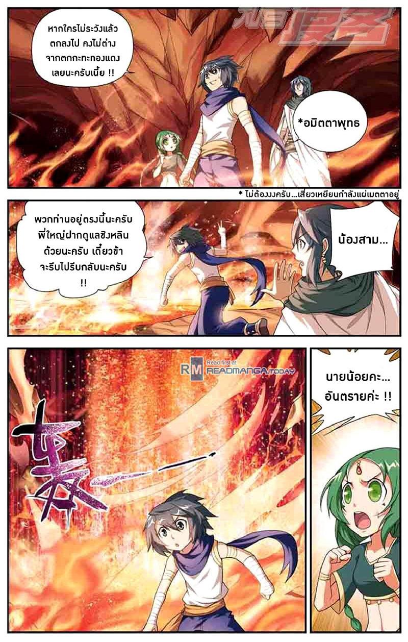 Manga-lc-com อ่านมังงะ อ่านการ์ตูน ออนไลน์ ฟรี Doupo Cangqiong ตอนที่ 1 2 3 4 5 6 7 8 9 10 11 12 13 14 ฟรี ไม่มีโฆษณา Manga-lc - อ่าน มังงะ อ่าน การ์ตูน ออนไลน์ อ่านมังงะ ฟรี
