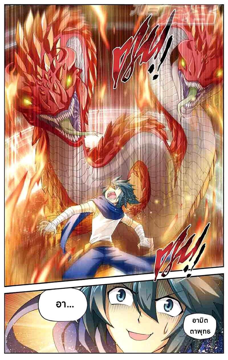 Manga-lc-com อ่านมังงะ อ่านการ์ตูน ออนไลน์ ฟรี Doupo Cangqiong ตอนที่ 1 2 3 4 5 6 7 8 9 10 11 12 13 14 ฟรี ไม่มีโฆษณา Manga-lc - อ่าน มังงะ อ่าน การ์ตูน ออนไลน์ อ่านมังงะ ฟรี