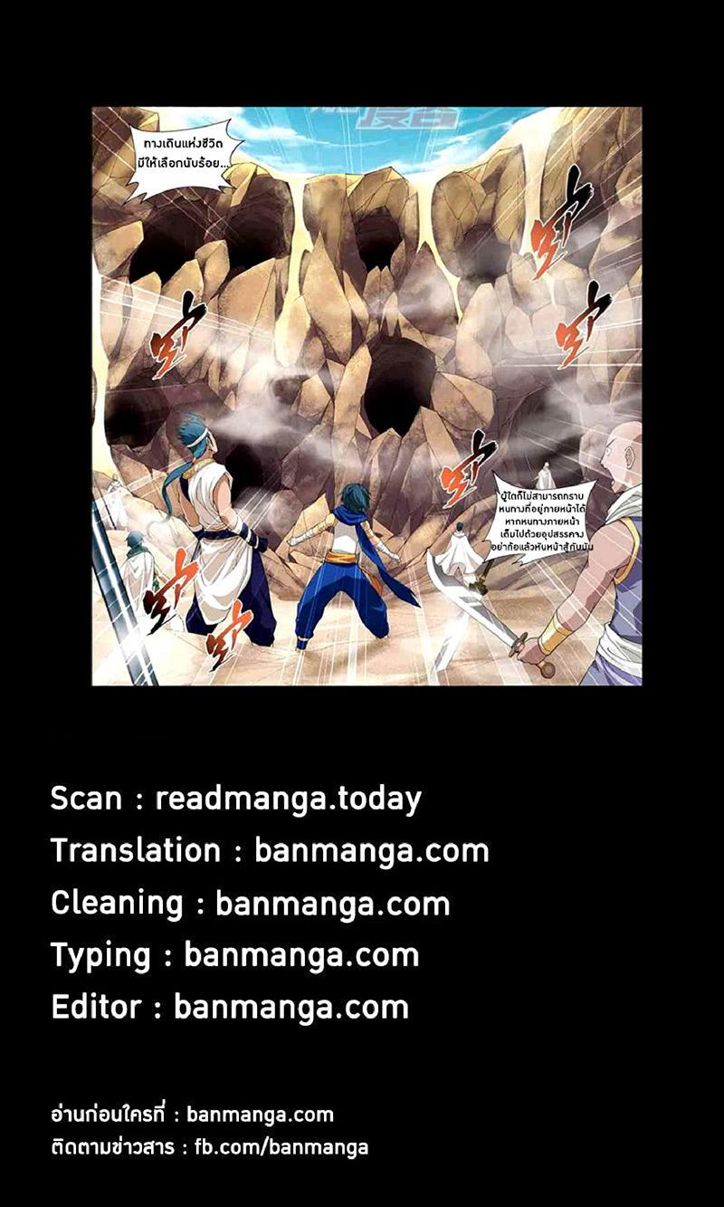 Manga-lc-com อ่านมังงะ อ่านการ์ตูน ออนไลน์ ฟรี Doupo Cangqiong ตอนที่ 1 2 3 4 5 6 7 8 9 10 11 12 13 14 ฟรี ไม่มีโฆษณา Manga-lc - อ่าน มังงะ อ่าน การ์ตูน ออนไลน์ อ่านมังงะ ฟรี