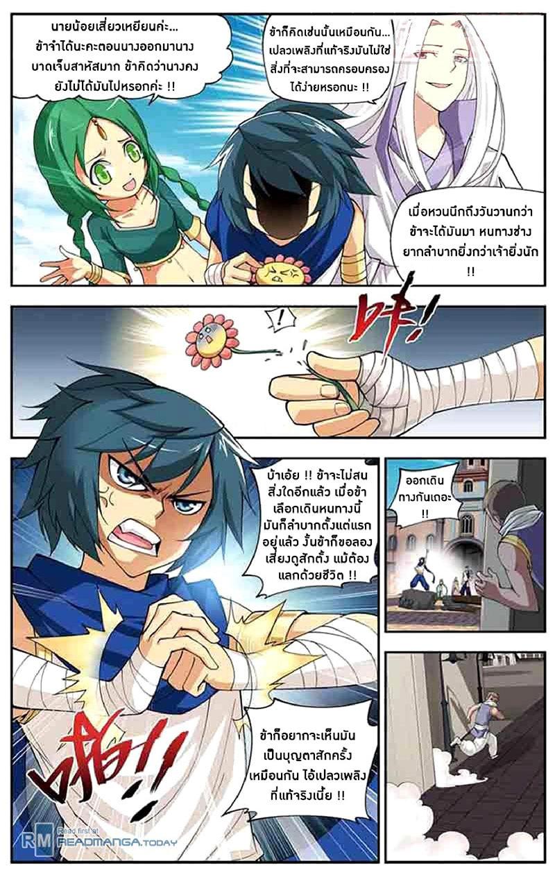 Manga-lc-com อ่านมังงะ อ่านการ์ตูน ออนไลน์ ฟรี Doupo Cangqiong ตอนที่ 1 2 3 4 5 6 7 8 9 10 11 12 13 14 ฟรี ไม่มีโฆษณา Manga-lc - อ่าน มังงะ อ่าน การ์ตูน ออนไลน์ อ่านมังงะ ฟรี