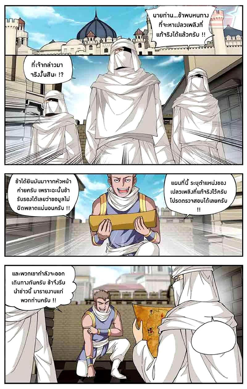 Manga-lc-com อ่านมังงะ อ่านการ์ตูน ออนไลน์ ฟรี Doupo Cangqiong ตอนที่ 1 2 3 4 5 6 7 8 9 10 11 12 13 14 ฟรี ไม่มีโฆษณา Manga-lc - อ่าน มังงะ อ่าน การ์ตูน ออนไลน์ อ่านมังงะ ฟรี
