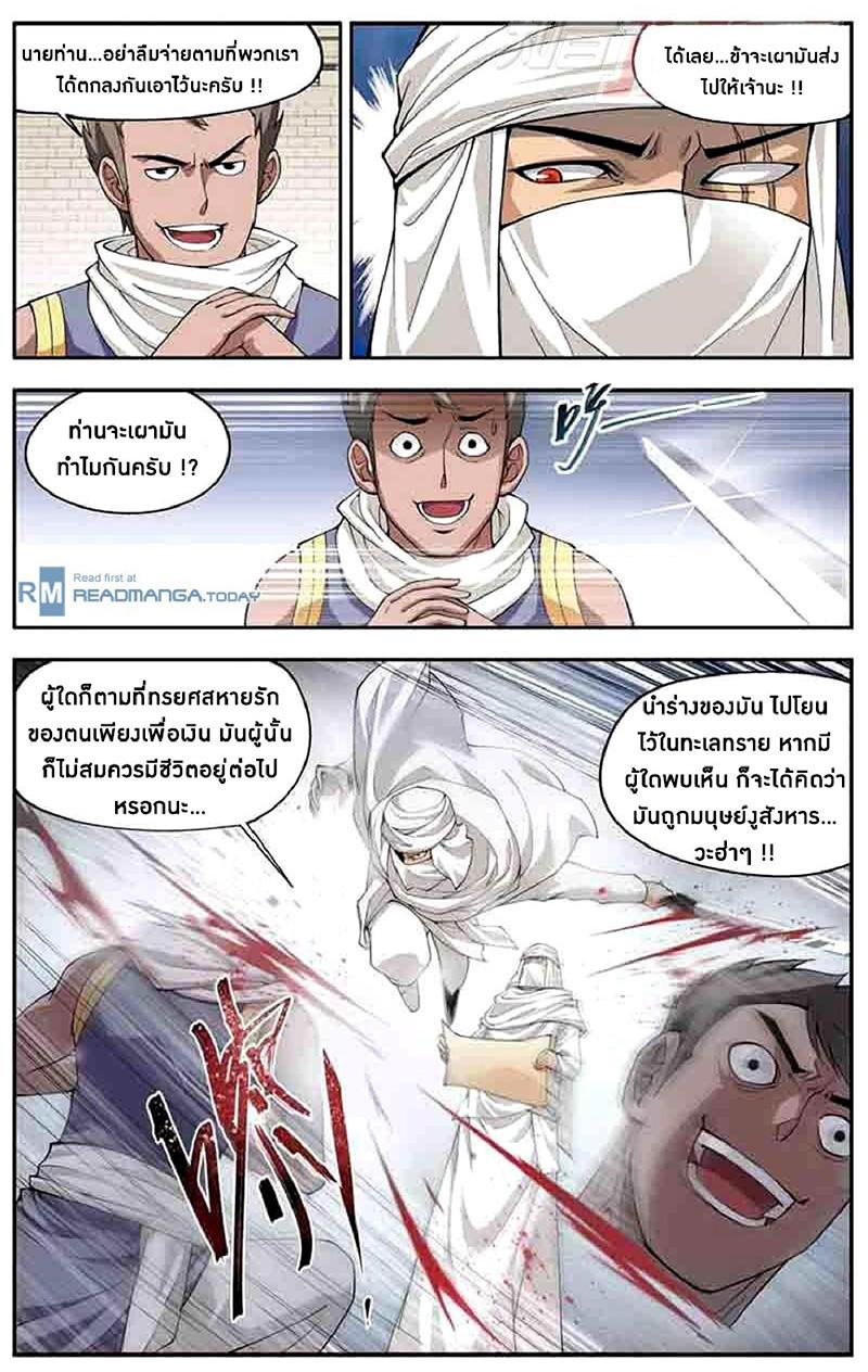 Manga-lc-com อ่านมังงะ อ่านการ์ตูน ออนไลน์ ฟรี Doupo Cangqiong ตอนที่ 1 2 3 4 5 6 7 8 9 10 11 12 13 14 ฟรี ไม่มีโฆษณา Manga-lc - อ่าน มังงะ อ่าน การ์ตูน ออนไลน์ อ่านมังงะ ฟรี