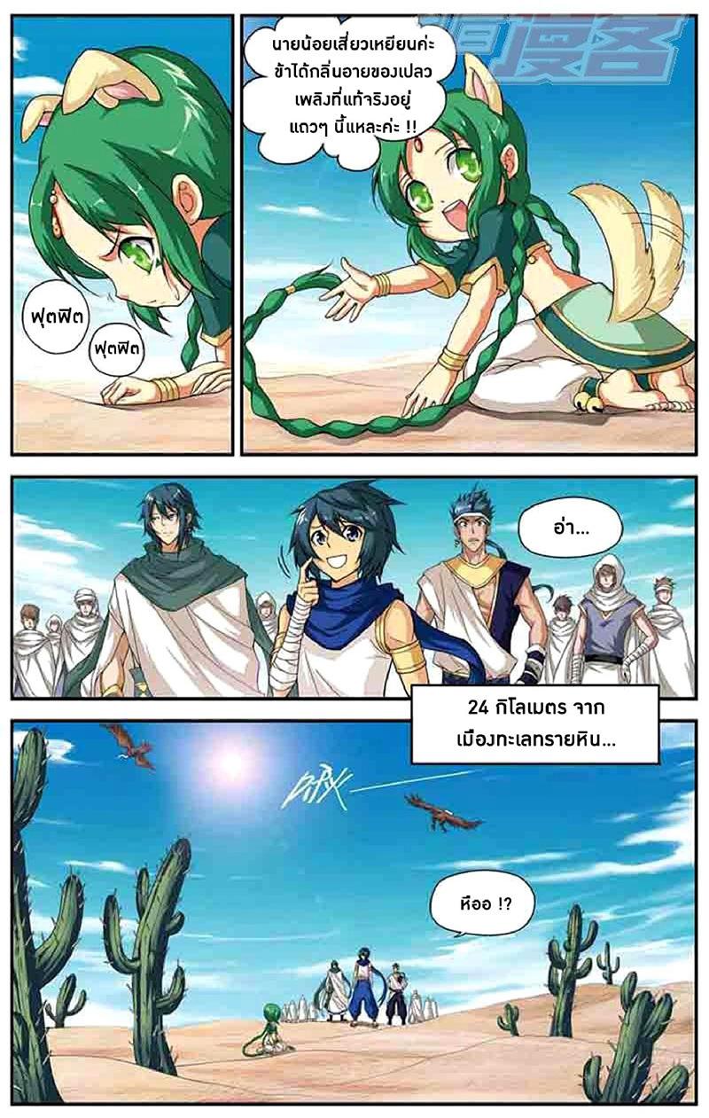 Manga-lc-com อ่านมังงะ อ่านการ์ตูน ออนไลน์ ฟรี Doupo Cangqiong ตอนที่ 1 2 3 4 5 6 7 8 9 10 11 12 13 14 ฟรี ไม่มีโฆษณา Manga-lc - อ่าน มังงะ อ่าน การ์ตูน ออนไลน์ อ่านมังงะ ฟรี