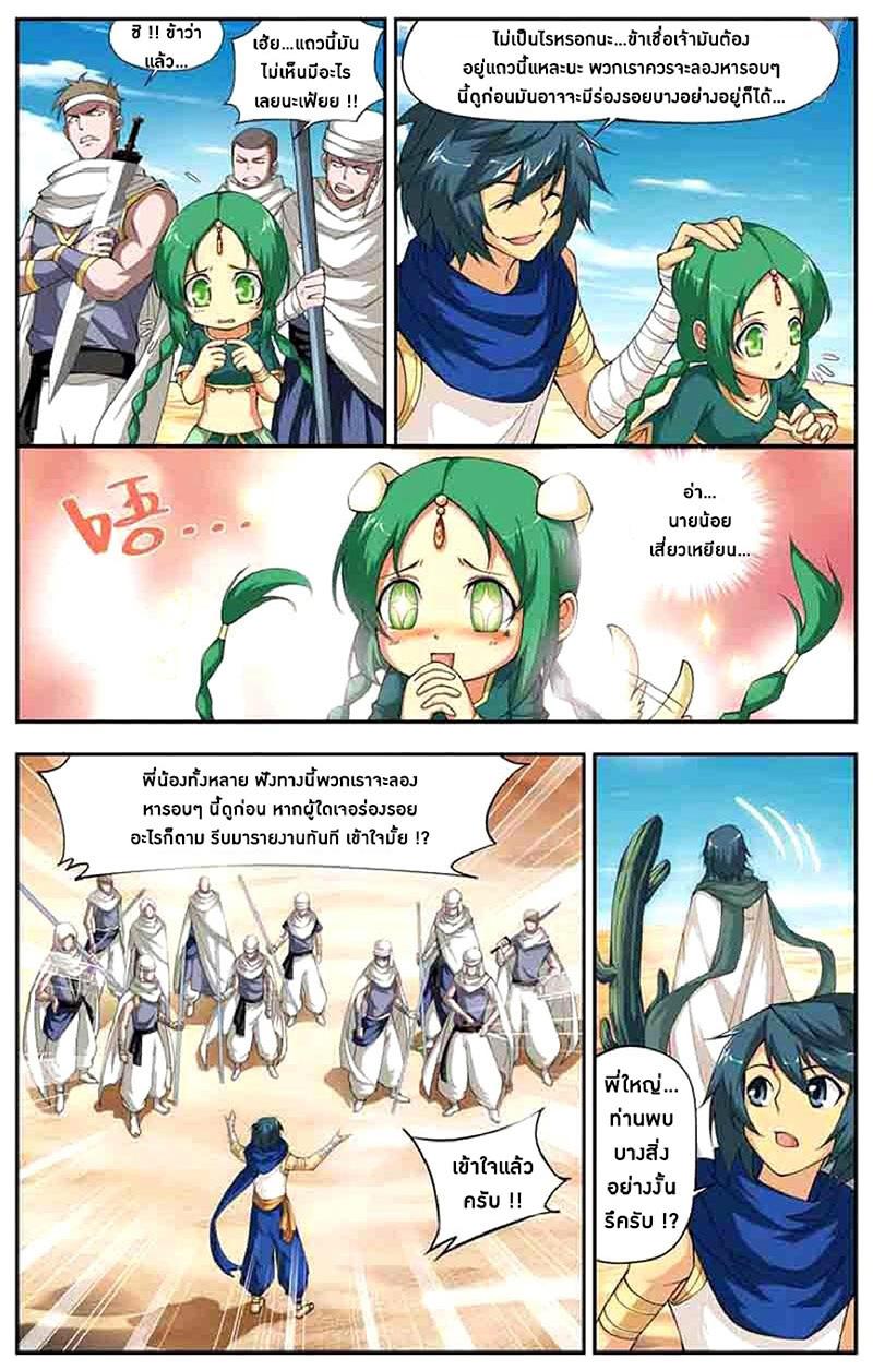 Manga-lc-com อ่านมังงะ อ่านการ์ตูน ออนไลน์ ฟรี Doupo Cangqiong ตอนที่ 1 2 3 4 5 6 7 8 9 10 11 12 13 14 ฟรี ไม่มีโฆษณา Manga-lc - อ่าน มังงะ อ่าน การ์ตูน ออนไลน์ อ่านมังงะ ฟรี
