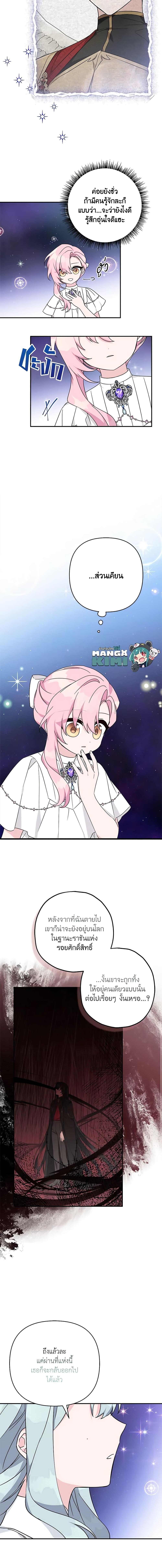 Manga-lc-com อ่านมังงะ อ่านการ์ตูน ออนไลน์ ฟรี The Youngest Daughter of the Villainous Duke ตอนที่ 1 2 3 4 5 6 7 8 9 10 11 12 13 14 ฟรี ไม่มีโฆษณา Manga-lc - อ่าน มังงะ อ่าน การ์ตูน ออนไลน์ อ่านมังงะ ฟรี