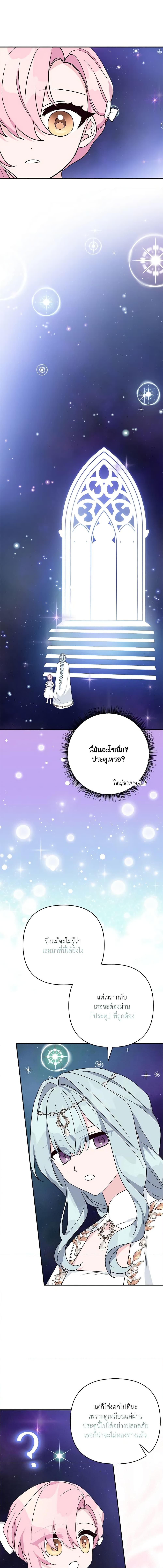 Manga-lc-com อ่านมังงะ อ่านการ์ตูน ออนไลน์ ฟรี The Youngest Daughter of the Villainous Duke ตอนที่ 1 2 3 4 5 6 7 8 9 10 11 12 13 14 ฟรี ไม่มีโฆษณา Manga-lc - อ่าน มังงะ อ่าน การ์ตูน ออนไลน์ อ่านมังงะ ฟรี