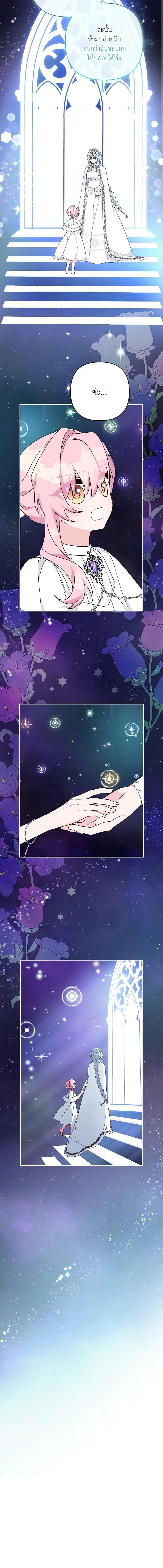 Manga-lc-com อ่านมังงะ อ่านการ์ตูน ออนไลน์ ฟรี The Youngest Daughter of the Villainous Duke ตอนที่ 1 2 3 4 5 6 7 8 9 10 11 12 13 14 ฟรี ไม่มีโฆษณา Manga-lc - อ่าน มังงะ อ่าน การ์ตูน ออนไลน์ อ่านมังงะ ฟรี