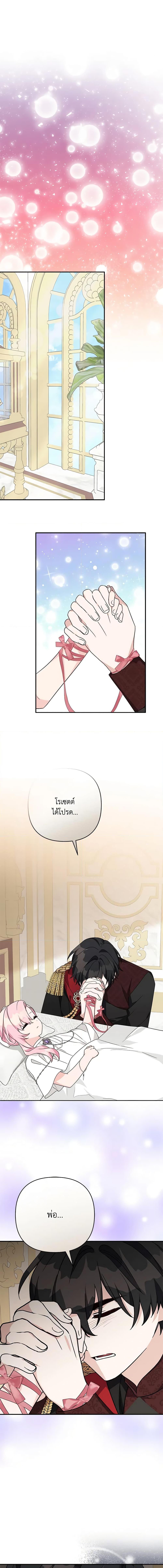 Manga-lc-com อ่านมังงะ อ่านการ์ตูน ออนไลน์ ฟรี The Youngest Daughter of the Villainous Duke ตอนที่ 1 2 3 4 5 6 7 8 9 10 11 12 13 14 ฟรี ไม่มีโฆษณา Manga-lc - อ่าน มังงะ อ่าน การ์ตูน ออนไลน์ อ่านมังงะ ฟรี