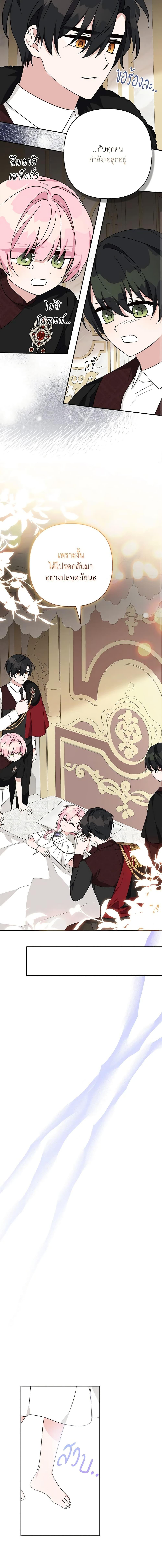 Manga-lc-com อ่านมังงะ อ่านการ์ตูน ออนไลน์ ฟรี The Youngest Daughter of the Villainous Duke ตอนที่ 1 2 3 4 5 6 7 8 9 10 11 12 13 14 ฟรี ไม่มีโฆษณา Manga-lc - อ่าน มังงะ อ่าน การ์ตูน ออนไลน์ อ่านมังงะ ฟรี