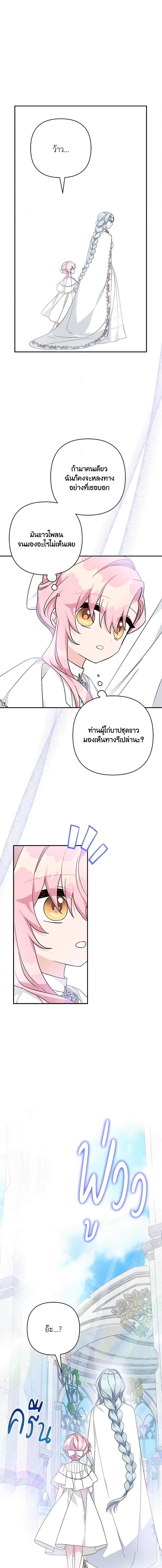 Manga-lc-com อ่านมังงะ อ่านการ์ตูน ออนไลน์ ฟรี The Youngest Daughter of the Villainous Duke ตอนที่ 1 2 3 4 5 6 7 8 9 10 11 12 13 14 ฟรี ไม่มีโฆษณา Manga-lc - อ่าน มังงะ อ่าน การ์ตูน ออนไลน์ อ่านมังงะ ฟรี