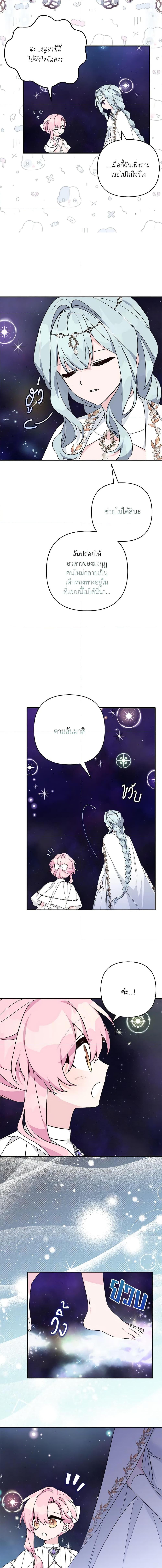 Manga-lc-com อ่านมังงะ อ่านการ์ตูน ออนไลน์ ฟรี The Youngest Daughter of the Villainous Duke ตอนที่ 1 2 3 4 5 6 7 8 9 10 11 12 13 14 ฟรี ไม่มีโฆษณา Manga-lc - อ่าน มังงะ อ่าน การ์ตูน ออนไลน์ อ่านมังงะ ฟรี