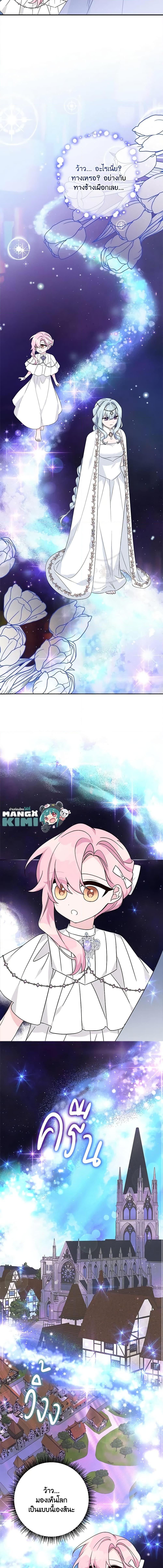 Manga-lc-com อ่านมังงะ อ่านการ์ตูน ออนไลน์ ฟรี The Youngest Daughter of the Villainous Duke ตอนที่ 1 2 3 4 5 6 7 8 9 10 11 12 13 14 ฟรี ไม่มีโฆษณา Manga-lc - อ่าน มังงะ อ่าน การ์ตูน ออนไลน์ อ่านมังงะ ฟรี