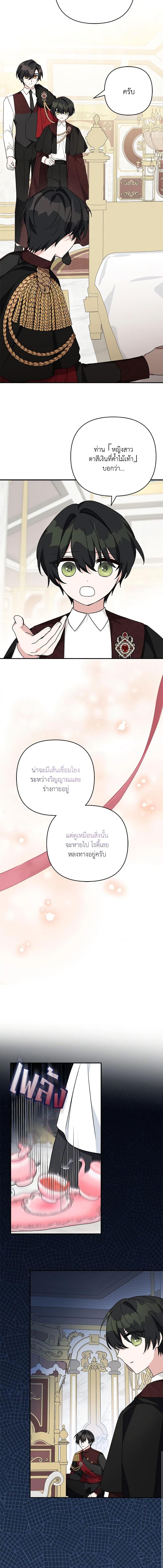 Manga-lc-com อ่านมังงะ อ่านการ์ตูน ออนไลน์ ฟรี The Youngest Daughter of the Villainous Duke ตอนที่ 1 2 3 4 5 6 7 8 9 10 11 12 13 14 ฟรี ไม่มีโฆษณา Manga-lc - อ่าน มังงะ อ่าน การ์ตูน ออนไลน์ อ่านมังงะ ฟรี