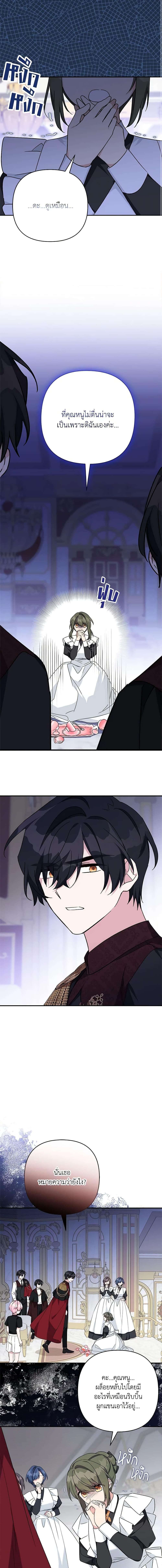 Manga-lc-com อ่านมังงะ อ่านการ์ตูน ออนไลน์ ฟรี The Youngest Daughter of the Villainous Duke ตอนที่ 1 2 3 4 5 6 7 8 9 10 11 12 13 14 ฟรี ไม่มีโฆษณา Manga-lc - อ่าน มังงะ อ่าน การ์ตูน ออนไลน์ อ่านมังงะ ฟรี