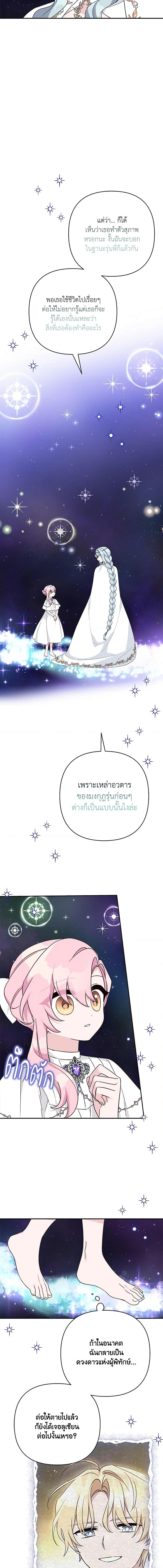 Manga-lc-com อ่านมังงะ อ่านการ์ตูน ออนไลน์ ฟรี The Youngest Daughter of the Villainous Duke ตอนที่ 1 2 3 4 5 6 7 8 9 10 11 12 13 14 ฟรี ไม่มีโฆษณา Manga-lc - อ่าน มังงะ อ่าน การ์ตูน ออนไลน์ อ่านมังงะ ฟรี