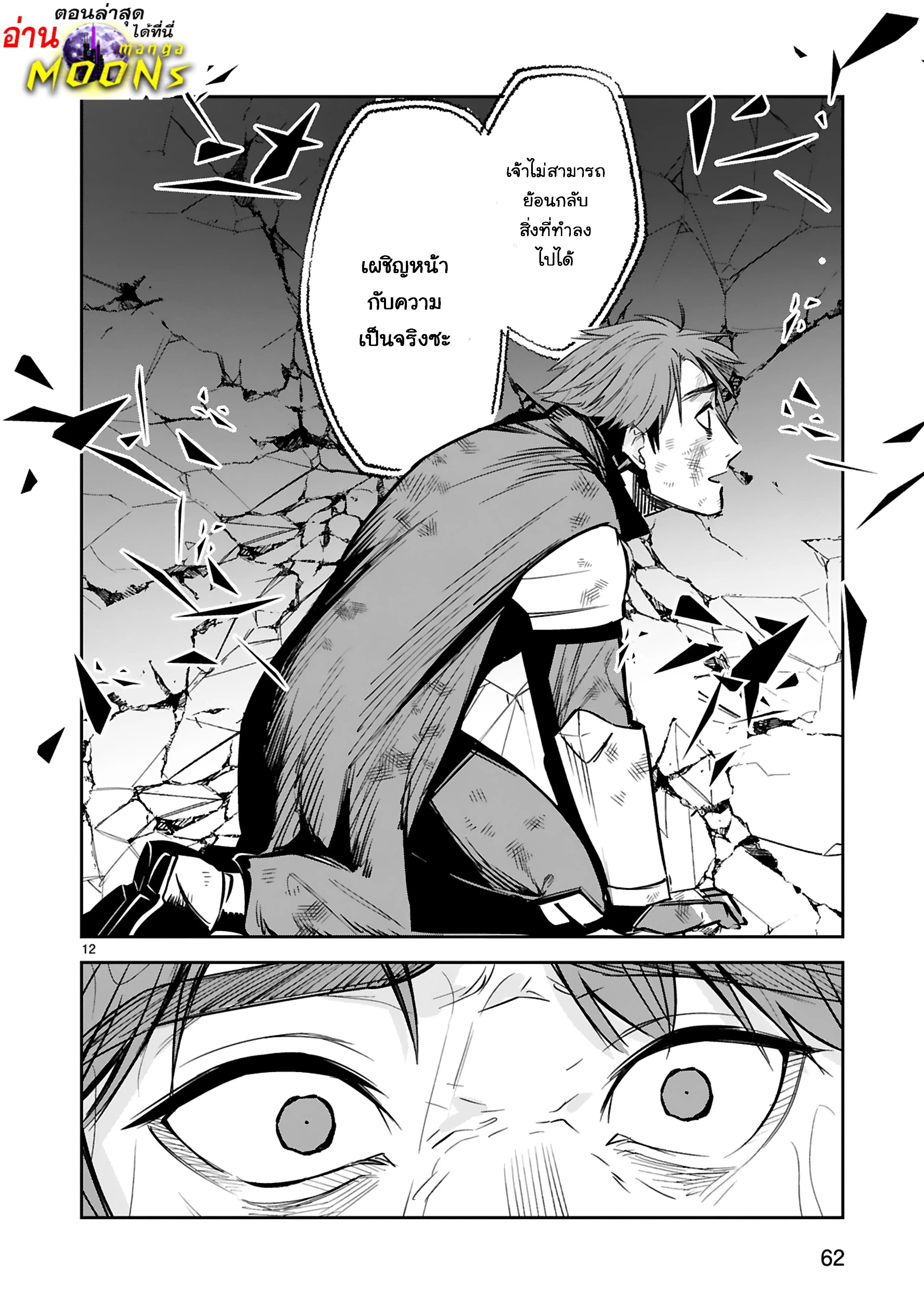 Manga-lc-com อ่านมังงะ อ่านการ์ตูน ออนไลน์ ฟรี Maken Tsukai no Moto Shounen Hei wa, Moto Teki Kanbu no Onee-san to Issho ni Ikitai หนุ่มน้อยนักดาบเวทย์ กับ ปีศาจสาวผู้บริหารทัพจอมมาร ตอนที่ 1 2 3 4 5 6 7 8 9 10 11 12 13 14 ฟรี ไม่มีโฆษณา Manga-lc - อ่าน มังงะ อ่าน การ์ตูน ออนไลน์ อ่านมังงะ ฟรี